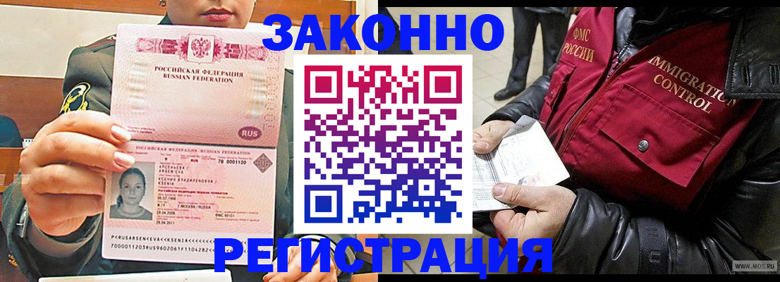найти адрес прописки в Абдулино
