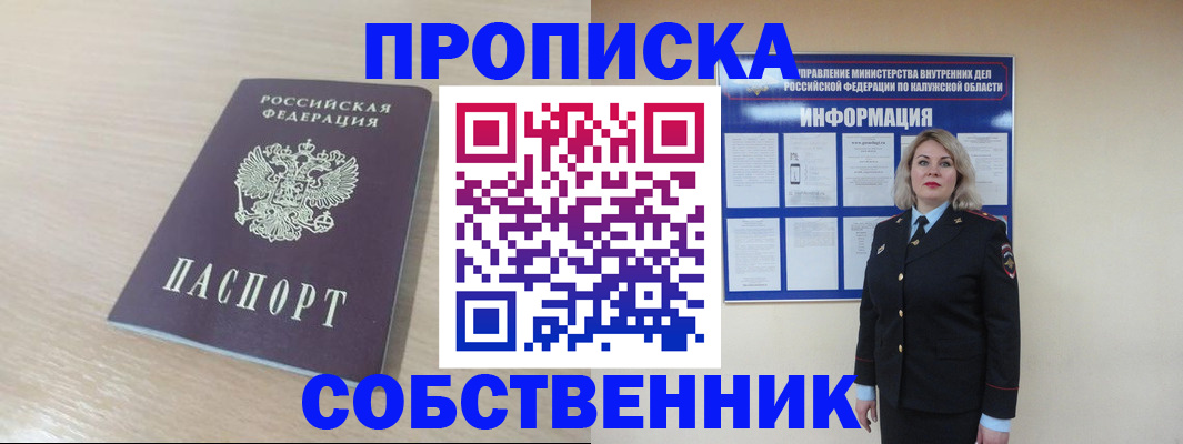 найти адрес прописки в Абдулино