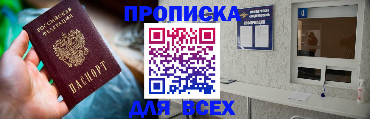 регистрация в Абдулино